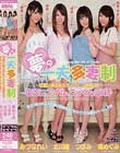 夢の一夫多妻制 可愛い美少女たちとひとつ屋根の下 中出し、アナル、ごっくん三昧