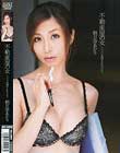 不動産屋の女 ハンコを押すかわりに 朝日奈あかり