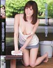 胸チラ誘惑お姉さん 麻美ゆま