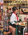 接客中に顔を紅潮させながら感じまくるバイト娘 #06 コンビニ、ゴルフキャディ、カラオケ、イタリアンレストラン