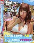 よ〜く見ると水着から乳首が!浜辺で浮かれている水着女子は超無防備で水着から透けている乳首に気付かない!