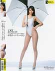 181cmスタイル抜群Gcup股下100cmの美脚美人 本物キャンギャルRQ