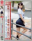 働くオンナ3 #05