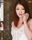 色白淑女、川島彩音、独占陵辱デビュー 犯されたい彼女の恥ずかしすぎる妄想を成りきり陵辱若妻ドラマで叶えてみました 川島彩