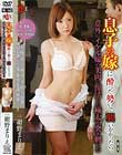 息子の嫁に酔った勢いで襲いかかったら、意外にイケル嫁の美肉に復活した極太を突き刺した 紺野まりえ