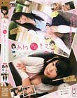 あね 姉萌 もえ 優しい姉の温もりに抱かれて。#09