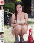 一泊二日、美少女完全予約制。 第二章 〜藤井あいさの場合〜