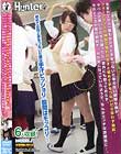 生まれてから一度も女の子と手をつないだ事のない根暗な僕が、フォークダンスの練習で憧れの女子と初めて手をつないだら思わず勃起。ヤバいと思いひたすら謝ったら、意外にも怒っておらず、それどころか僕の勃起チ○ポが気になっていたようで、なんかエッチな雰囲気に…。