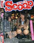 深夜に歓楽街を徘徊している女子校生は泊る場所が無くって困ってる?家に泊めてあげたら僕のことを神様あつかい!