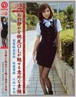 働くオンナ2 #15