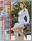 働くオンナ2 #16