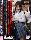 満員電車内、目の前に来た女性が超カワイくてたまらず勃起!通勤ラッシュで混雑してる電車内。押しに押されてたどり着いた先は…超どストライクの女子校生の目の前!髪の毛の匂いを嗅いでるだけで我慢の限界!たまらず勃起!!電車の揺れで何度も女の子のお尻に