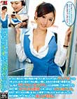 めったに鳴らない僕の電話が鳴ったと思ったら、やっぱりテレアポ…(泣)1年ぶりに女子と話せて内心嬉しい僕に、まさかの耳を疑う営業手法!「もし私がテレフォンセックスしたらお話聞いて頂けますか?」初めて聞くオマ〇コ連呼に先っぽはもうビショビショ