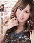 芸能人 PREMIER 桜井沙羅