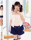 ロリ★プチ 元ジュニアモデル 田辺莉子