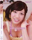 未来のメロメロ初体験 春原未来
