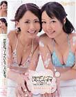 kawaiiソープへいらっしゃいませ エッチで癒されるW美少女2輪車スペシャル! 夏目優希 河合こころ