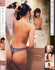 僕の知らない妻を見たくて… 05