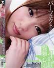 パーフェクトここみん 4時間 成瀬心美