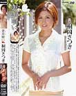 妻美喰い 桐岡さつき