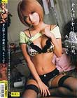 素人娘とヤリ部屋に一泊。 あんじゅ25歳