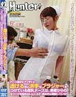 ナース服からクッキリと透けるほど派手なブラジャーをつけている巨乳ナースは、患者からのセクハラを拒めないどころか、実は内心期待している!