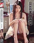 近親相姦 父との再会 南梨央奈