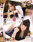 2人の あね 姉萌 もえ 優しい姉の温もりに抱かれて。 Vol.12