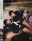 しろうと関西円光(中田氏) まる子&たまちゃん