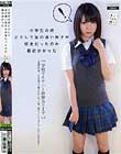 ○学生の時どうして足の速い男子が好きだったのか最近分かった 枢木みかん