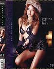 吉祥寺ガールズバー店員 Charisma GAL GET YOU! #06 小西レナ