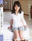 スゴ〜く!制服の似合う素敵な娘 ・ くるみ