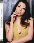 美熟女ドキュメント 北条麻妃のすべて