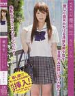 純真美少女 優等生 長谷川まな