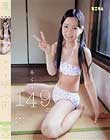 みくる149cm
