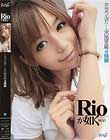 Rioが如く
