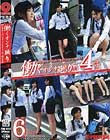 働くオンナ猟り vol.06