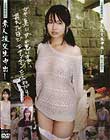 素人援交生中出し #127