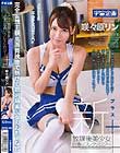 新放課後美少女回春リフレクソロジー+ Vol.020 咲々原リン