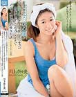終電を逃したサークルの先輩が家に泊まっていくことになり…彼女のすっぴん顔がストライクすぎて手を出してしまった【メイク落としシーン収録】それからず〜っとノーメイクでイチャイチャお泊まり生活 川上奈々美