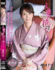 人妻の花びらめくり 翔田千里