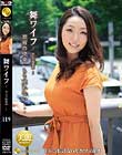 舞ワイフ〜セレブ倶楽部〜 119
