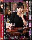 昔はよく遊んだねぇ あの頃と随分変わったねぇ 葬儀で数年ぶりに再会した親戚と不謹慎ながらめちゃくちゃセックスした話4 「ねぇだめよぉこんなこと 昔はこんなんじゃなかったじゃない ハぁハぁ」