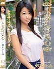 人妻の浮気心 鈴木さとみ