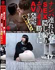 ナンパ連れ込みSEX隠し撮り・そのまま勝手にAV発売。する別格イケメン Vol.17