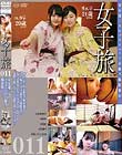 女子旅011