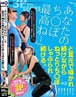 「あなたのち○ぽ最高ね…」と耳元で囁かれ続けながらねっとりち○ぽしゃぶられ続ける。