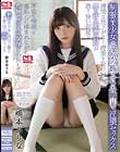 制服美少女と湿気の籠る6畳一間で淫猥セックス 清閑な昼下がり…授業を抜け出し畳と汗と愛液の匂いが漂う狭い部屋で不安と情欲と羞恥心に揉まれながら危険でスリルな関係に心酔していく… 橋本ありな