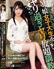 世界一の変態になりたいМっ娘女子大生をヤリ過ぎヤリ放題調教