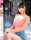 超敏感イキ潮お漏らし!奇跡の絶頂体質 元アイドル柏木まいkawaii*専属デビュ→
